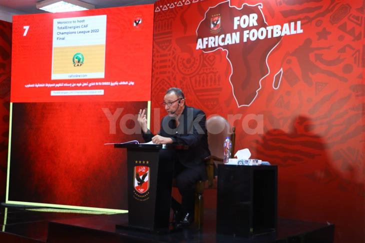 محمود الخطيب